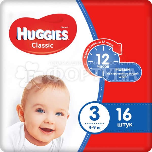 Подгузники Huggies Classic 16 шт 3 (4-9кг)