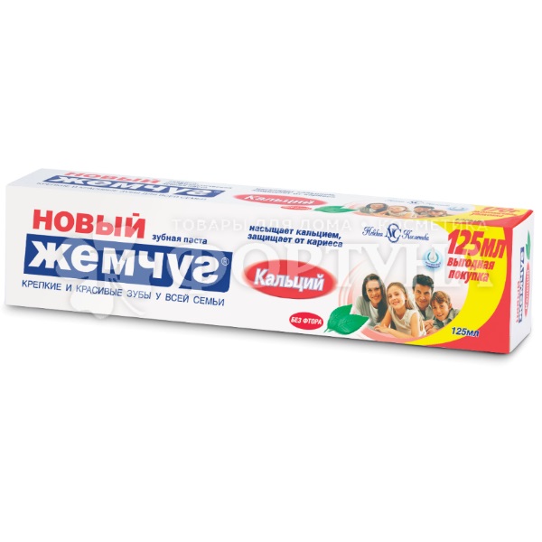 Зубная паста Новый жемчуг 125 мл Кальций