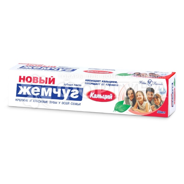 Зубная паста Новый жемчуг 50 мл Кальций