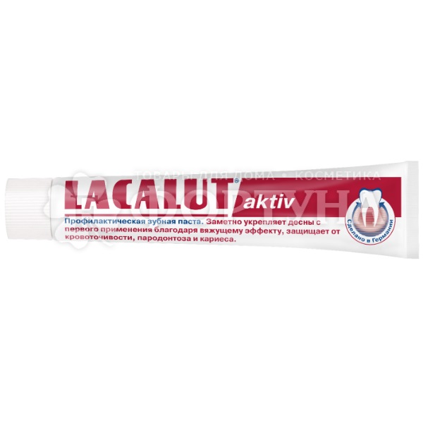 Зубная паста Lacalut 75 мл Aktiv