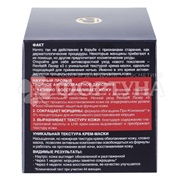 Крем для лица L'oreal Revitalift Лазер 50 мл Ночной