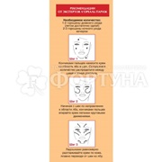 Крем для лица L'oreal Revitalift Лазер 50 мл Ночной