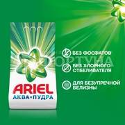 Стиральный порошок ARIEL 3000 г Автомат Горный родник