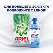 Стиральный порошок ARIEL 3000 г Автомат Горный родник