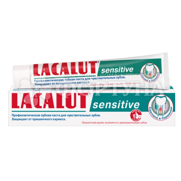 Зубная паста Lacalut 75 мл Sensetive