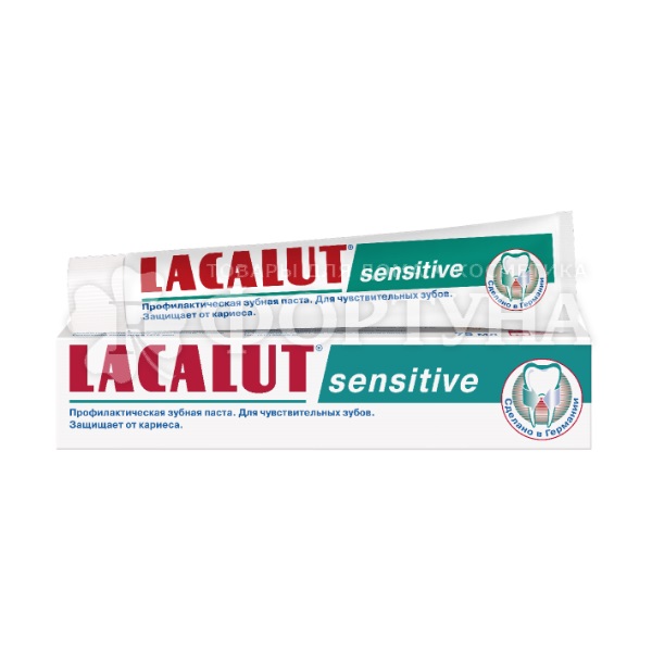 Зубная паста Lacalut 75 мл Sensetive