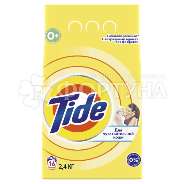 Стиральный порошок Tide 2400 г Детский Автомат