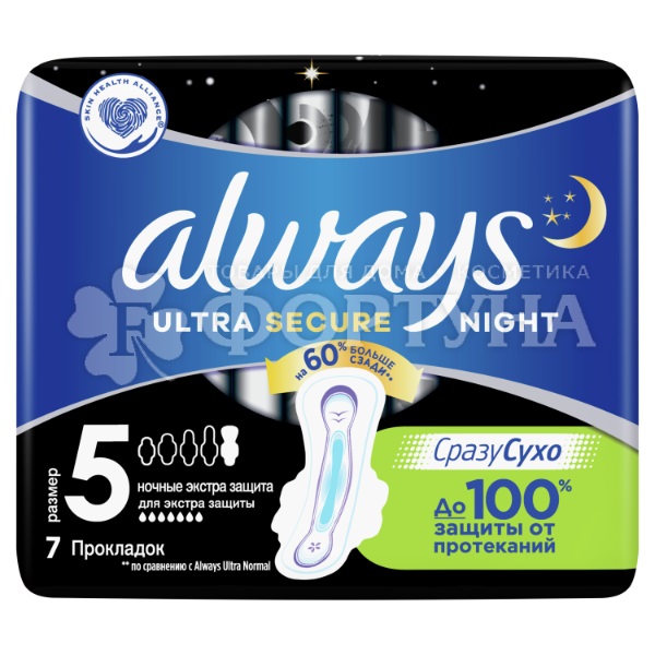 Прокладки Always Ultra Night 7 шт Экстра защита критические