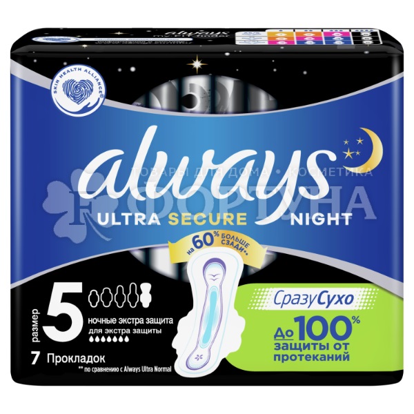Прокладки Always Ultra Night 7 шт Экстра защита критические
