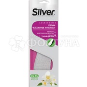 Стельки Silver  Анти-запах с активированным углем