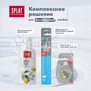 Зубная паста SPLAT Professional Compact 40 мл Отбеливание плюс