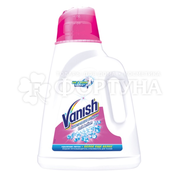 Пятновыводитель Vanish 2000 мл Для белого