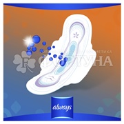 Прокладки Always Ultra Normal 10 шт критические