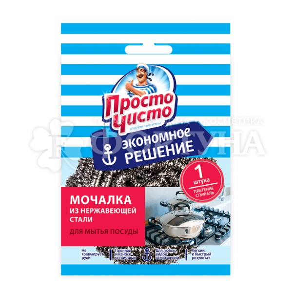 Губка для посуды Просто чисто Mini 1 шт спираль стальная