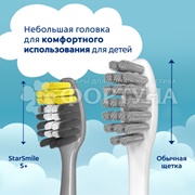 Зубная щетка Colgate Smiles для детей старше 5 лет