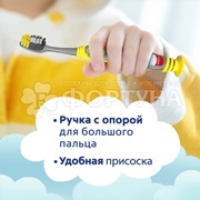 Зубная щетка Colgate Smiles для детей старше 5 лет