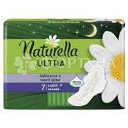 Прокладки Naturella Ultra Night Single 7 шт критические
