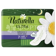 Прокладки Naturella Ultra Night Single 7 шт критические