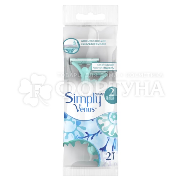 Станки одноразовые Gillette Simply Venus 2 2 шт в пакете 2 лезвия с увлажняющей полоской