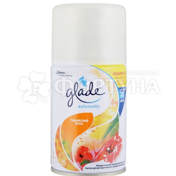 Освежитель воздуха Glade Automatik 269 мл  Гавайский бриз запасной блок