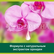 Жидкое мыло Palmolive 300 мл Черная орхидея