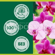 Жидкое мыло Palmolive 300 мл Черная орхидея