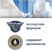 Освежитель воздуха Glade Automatik 269 мл Свежесть белья