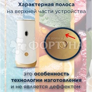 Освежитель воздуха Glade Automatik 269 мл Свежесть белья