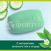 Туалетное мыло Palmolive 90 г Бодрящая Свежесть