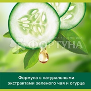 Туалетное мыло Palmolive 90 г Бодрящая Свежесть