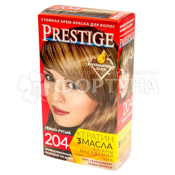 Краска для волос Prestige 204 Темно-русый