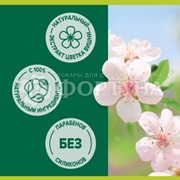 Туалетное мыло Palmolive 90 г Нежность и комфорт