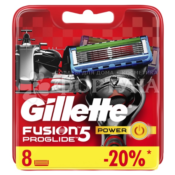 Кассеты Gillette Fusion Proglide POWER 8 шт
