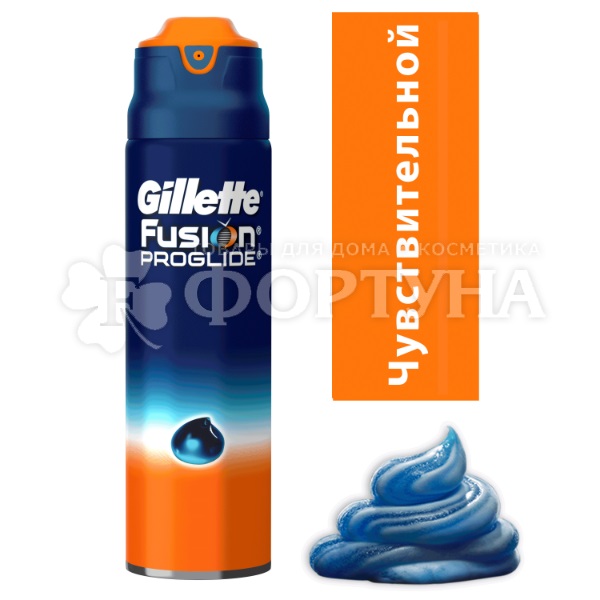 Гель для бритья Gillette Fusion PROGLIDE 200 мл Охлаждающий