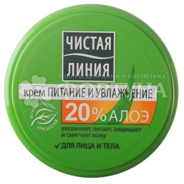 Крем Чистая линия 50 мл Универсальный Питание и увлажнение