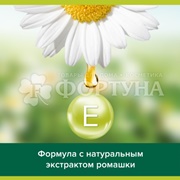 Туалетное мыло Palmolive 90 г Баланс и мягкость