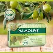 Туалетное мыло Palmolive 90 г Интенсивное увлажнение