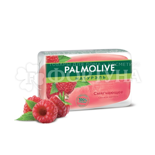 Туалетное мыло Palmolive 90 г Натурэль Смягчающее