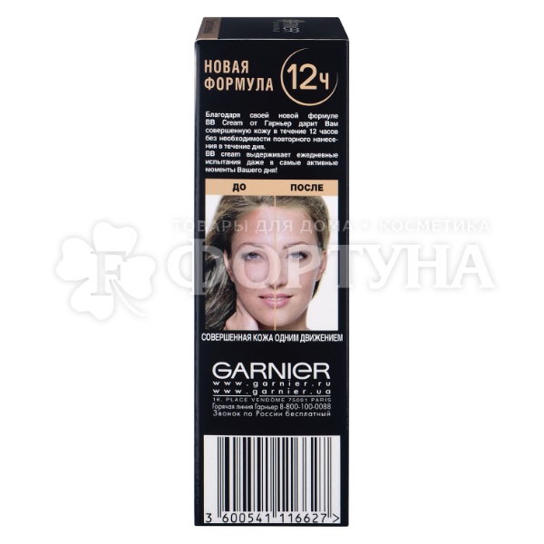 Крем для лица Garnier Секрет совершенства 50 мл BB Cream Светло-бежевый