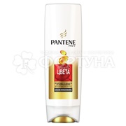 Бальзам-ополаскиватель для волос Pantene Pro V 360 мл Защита цвета и блеск