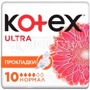 Прокладки Kotex Ultra Normal 10 шт с поверхностью ''сеточка'' критические