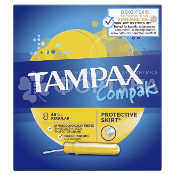 Тампоны TAMPAX Compak Regular 8 шт с аппликатором