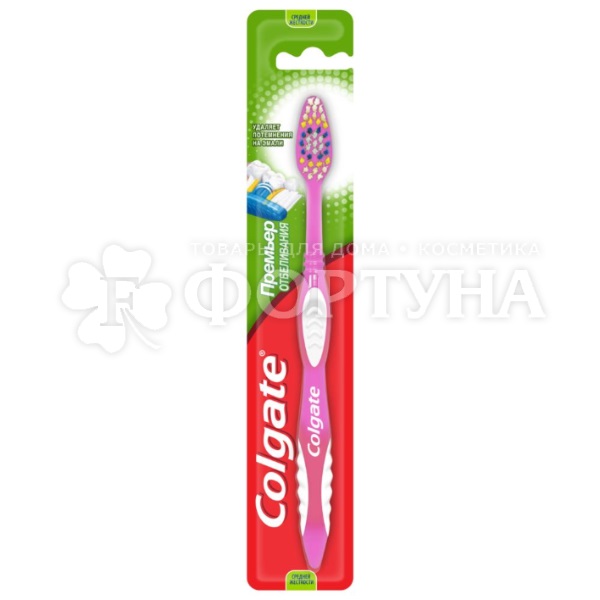 Зубная щетка Colgate Премьер Отбеливание Средней жесткости