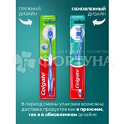Зубная щетка Colgate Премьер Отбеливание Средней жесткости
