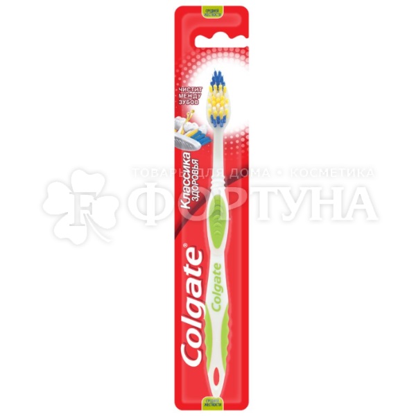 Зубная щетка Colgate Классика здоровья средней жесткости