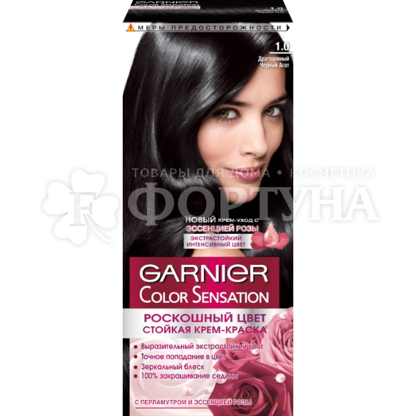 Краска для волос Color Sensation 1.0 драгоценный черный агат