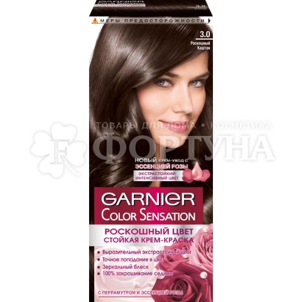 Краска для волос Color Sensation 3.0 Роскошный каштан