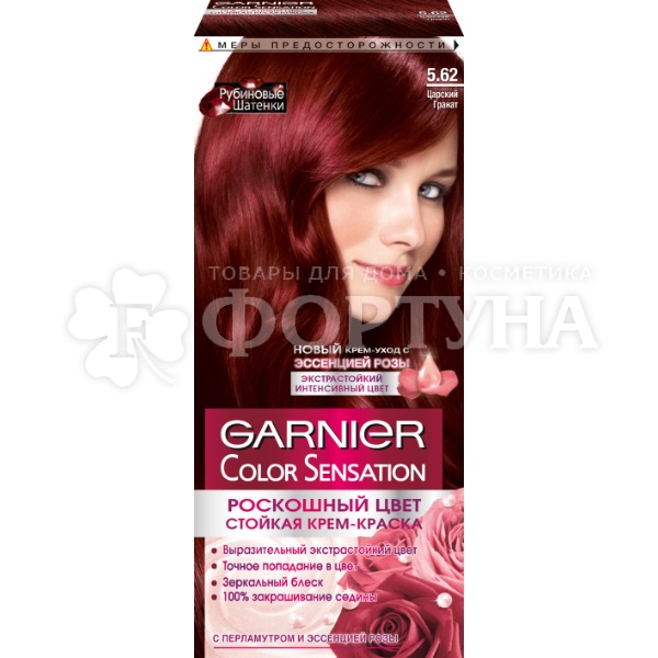 Краска для волос Color Sensation 5.62 Царский гранат