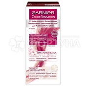 Краска для волос Color Sensation 5.62 Царский гранат