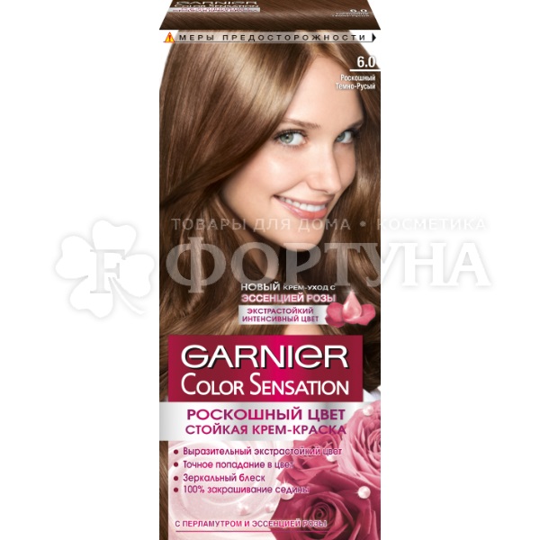 Краска для волос Color Sensation 6.0 Роскошный темно-русый